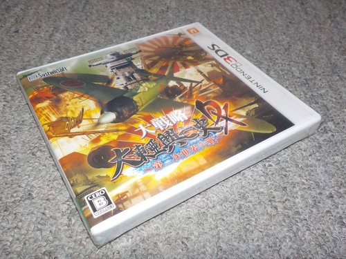Nintendo 3dsdaisenryakudaitoa - nintendo,