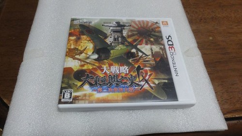 Raro 3ds daisenryakudaitoa - raro,